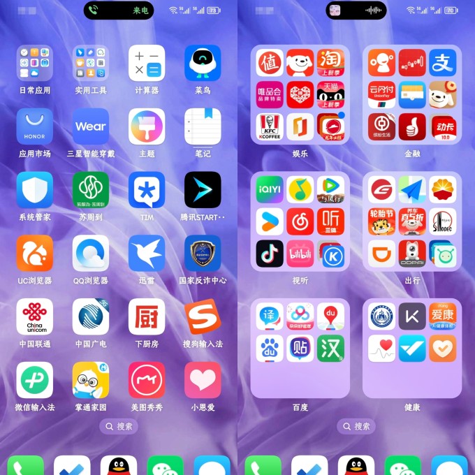 榮耀Magic V2系統更新 靈動膠囊、桌面圖標魔法鎖屏全新亮相